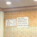 양산왕돼지국밥 | 부산 재송동 국밥 맛집 양산왕돼지국밥 순대국밥 솔직후기