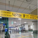 보정역 이미지