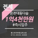 대동다숲 이미지