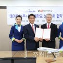 영산대학교 이미지