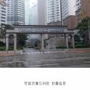 트럼프월드마린 이미지