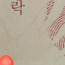 주식회사 일인자