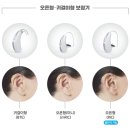 굿모닝보청기 광명센터 이미지