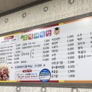 고박사막창구이