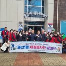 중산1동 행정복지센터 이미지