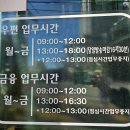 금정우체국 이미지