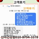 광명탕제원 이미지