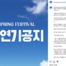 블루스프링 Daum카페