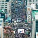 &#39;민주 패악질&#39; 심판할 열쇠, 尹이 손에 쥐고 있다 이미지