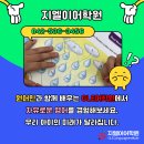 지엘아이어학원