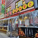 설첨마라하우스 부천소사점 | 소사역맛집 설첨마라하우스 부천소사점