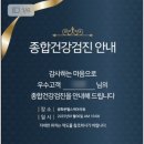 광화문헬스케어의원 이미지