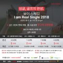 싱글 골프존 이미지