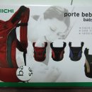 다이치 뽁베베 아기띠 새제품 판매해요.. 이미지