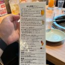 [일본/후쿠오카 텐진] 가성비 괜찮았던 야끼니꾸 맛집 니쿠노야마쇼