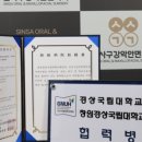 동아치과의원 이미지