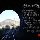 [16주과정]서예(한글) Daum카페