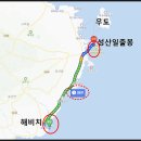 해비치리조트 | 아기랑 제주도 숙소 추천 내돈내산 역대급 호텔 해비치 리조트