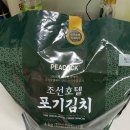 신세계푸드이마트본사 이미지