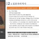 차샘정읍 이미지
