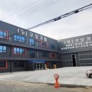 구오 - 부산진구 | 구오