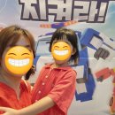 폴리타워 | 로보카폴리 뮤지컬 브룸스타운의 에너지를 지켜라(영등포아트홀) 후기