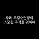 우정태권도 이미지