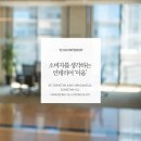 고려조명 | 서울 아파트 도배 시공 후기 | 우물천장 간접조명까지 고려한 프리미엄 도배