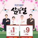 공주서울내과의원 이미지