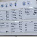 옥천(부산) 이미지