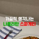 매니아경양식 이미지