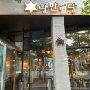 상무누리로L 이미지