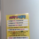 운동화이불솜빨래방 이미지