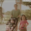 키즈맘소아청소년과의원 이미지