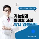 웅상 바룸 치과의원 이미지