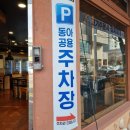 고깃간 | 목포 현지인 맛집 화덕고깃간 후기