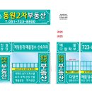 주식회사 대한애드