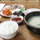 부산국밥 이미지