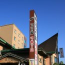 거멍돌해물탕 이미지