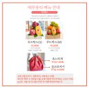 예푸룻티