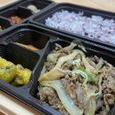 본도시락 송도글로벌캠퍼스점 이미지