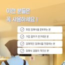 수원시연화장(추모의 집1층) | 수원연화장 추모의집으로 진행된 실제 절차입니다.