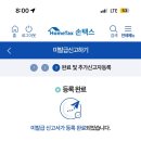 일만족발상암 | 암쏘쏘리벗알러뷰다거짓말