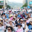 “미성년자 등 시민 권리 침해 퀴어축제, 강력 규탄” 이미지