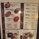 야끼니꾸소량계양 | 야끼니꾸소량 계양구청점 후기 인천데이트장소 추천