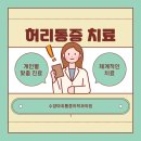 선마취통증의학과의원 이미지