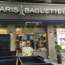 파리바게뜨 전대후문점 네이버블로그
