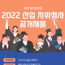 이천예치과의원 이미지