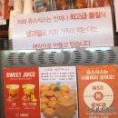커피식스쥬스식스구리