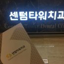 센텀메디컬 이미지